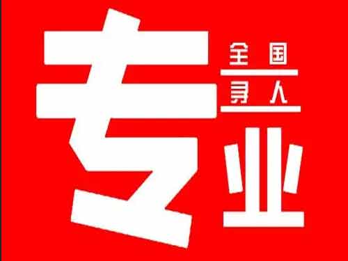 虞城侦探调查如何找到可靠的调查公司